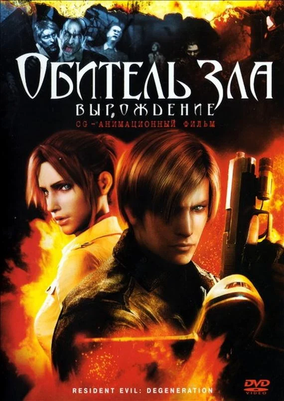 Постер к фильму